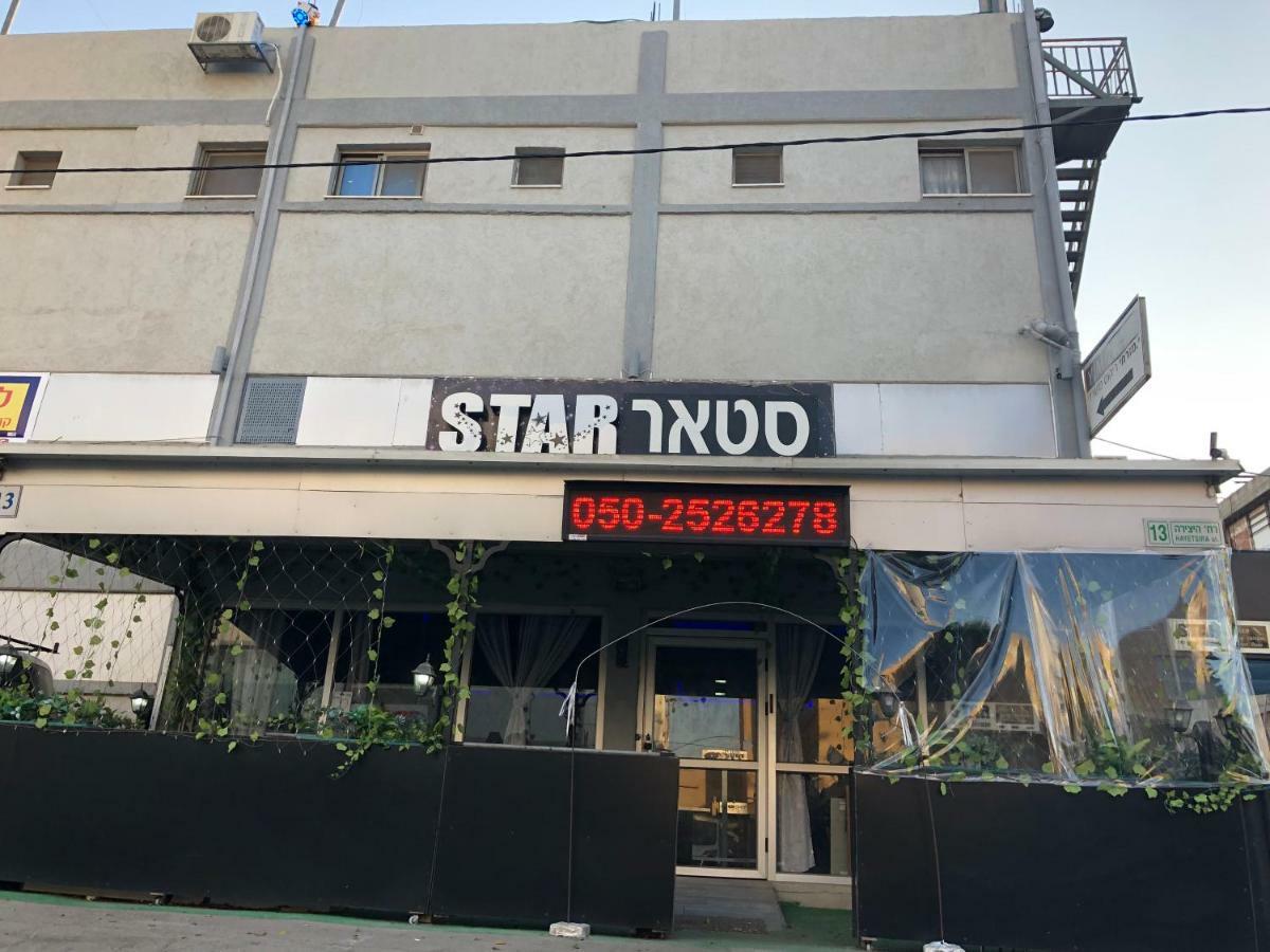 Hotel Star Guest- House Or Yehuda Esterno foto